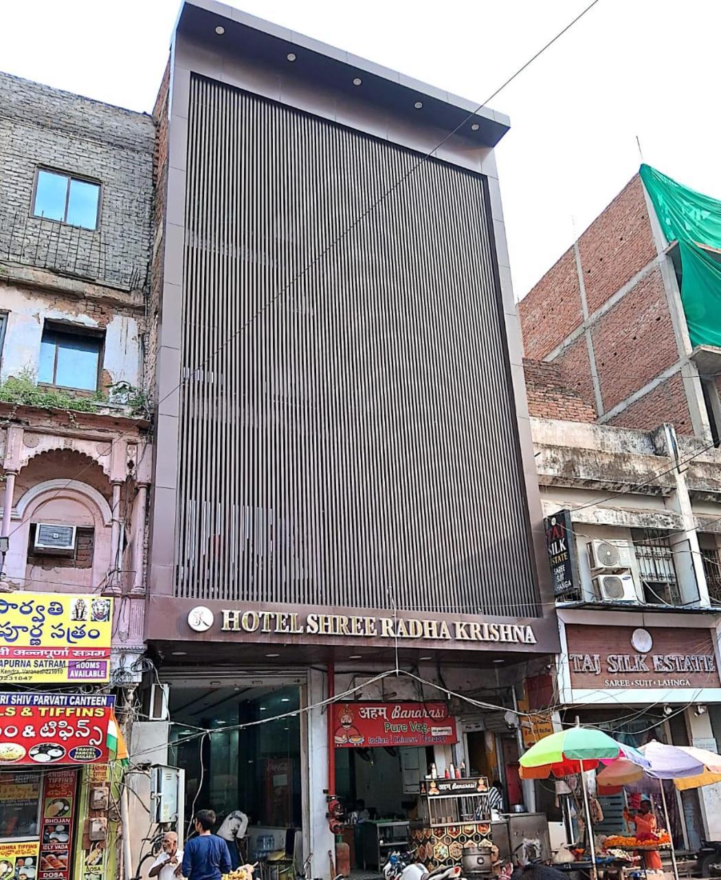 Hotel Shree Radha Krishna 2*